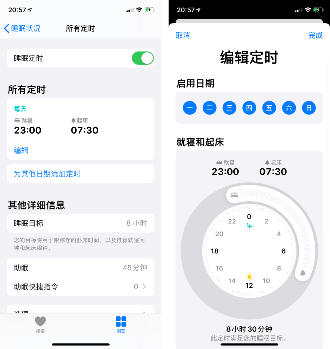 翠峦苹果手机维修分享watchOS 7 教程 