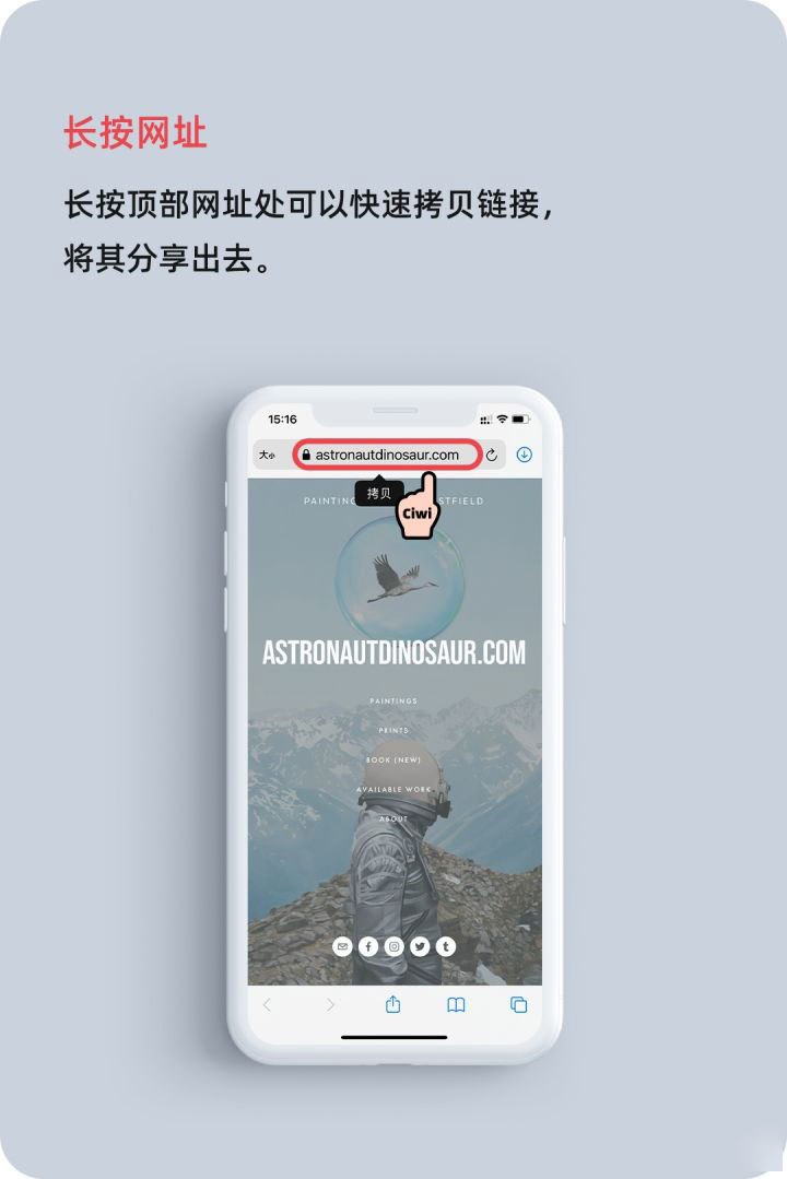 翠峦苹果手机维修分享iOS 14 教程 