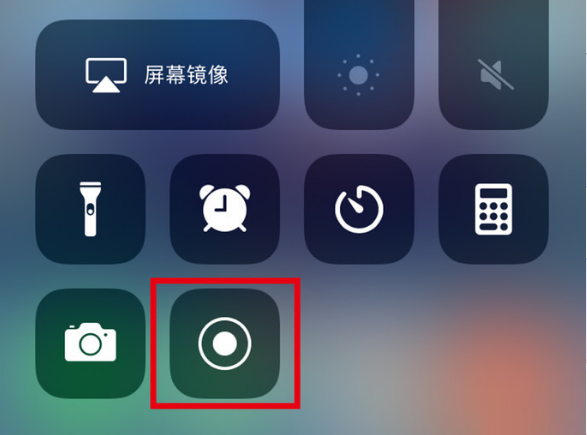 翠峦苹果手机维修分享iPhone12录屏方法教程 