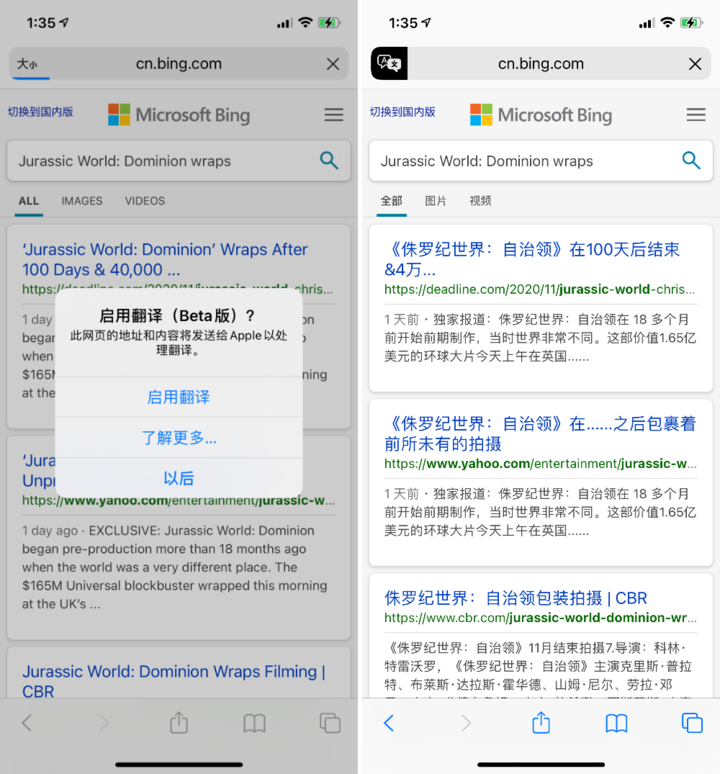 翠峦苹果手机维修分享iOS 14.2 教程 