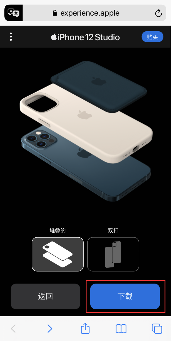 翠峦苹果手机维修分享选购 iPhone 12 必备 