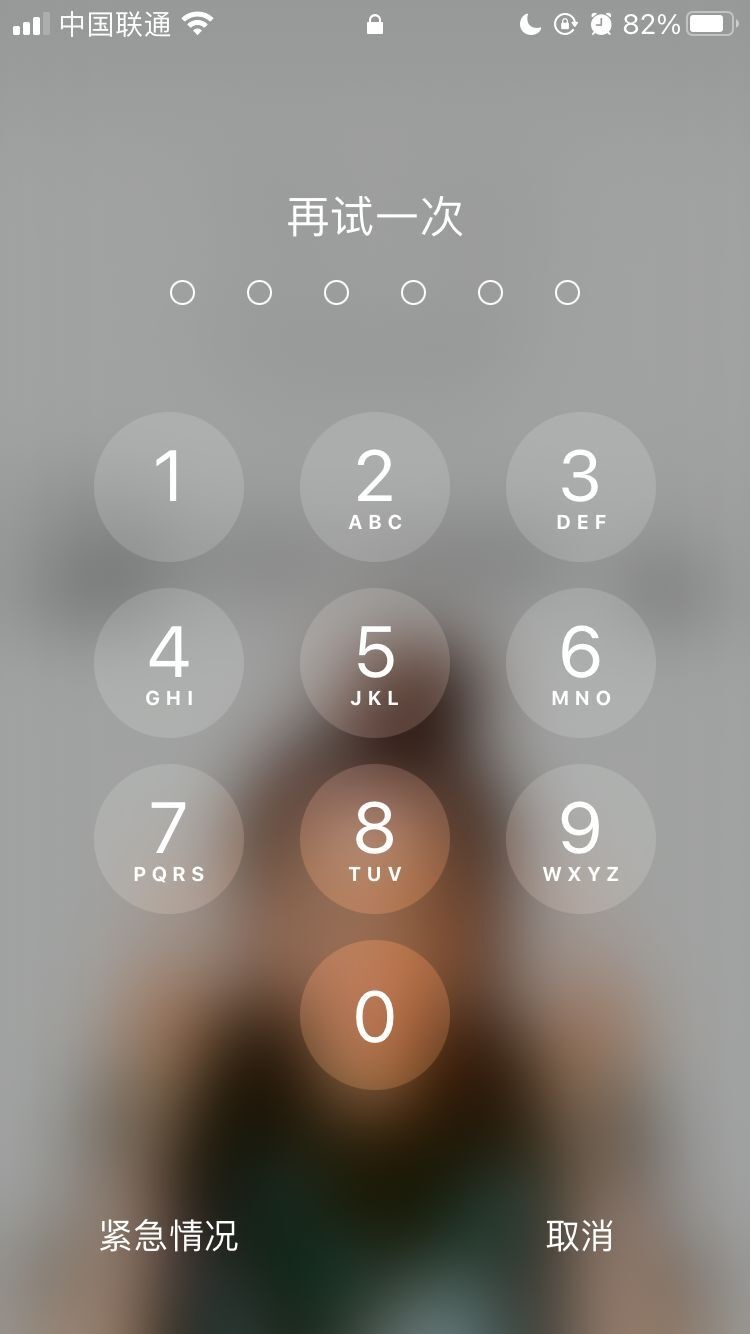 翠峦苹果手机维修分享iPhone手机丢失后时间怎么做最安全 